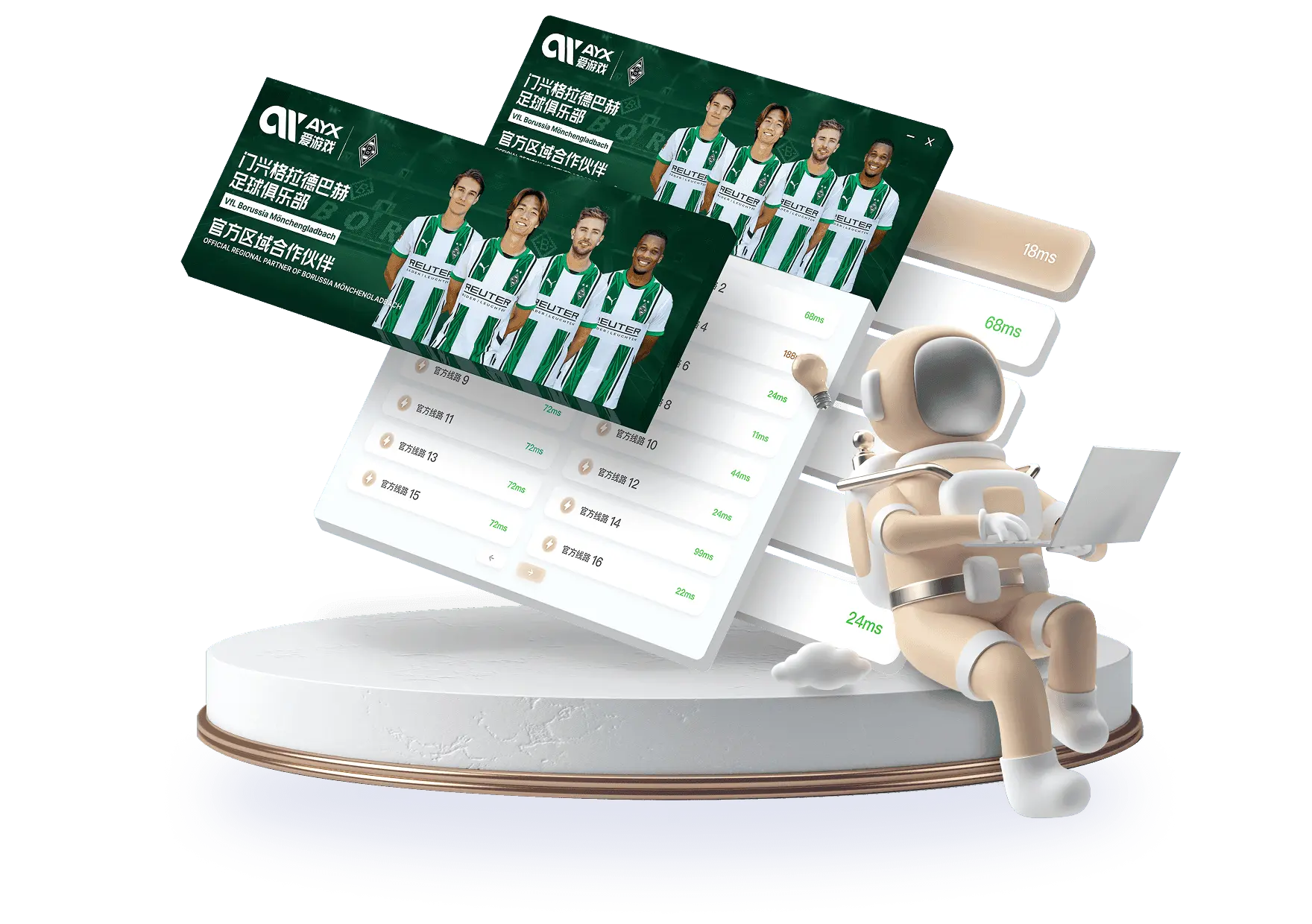 为什么说爱游戏体育提升了游戏流畅度与安全性？